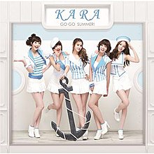 Kara - Go Go Summer! .Jpg