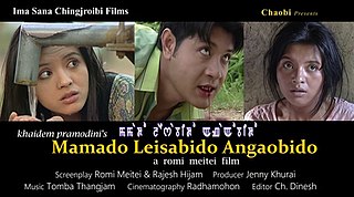 <i>Mamado Leisabido Angaobido</i> 2010 Indian film