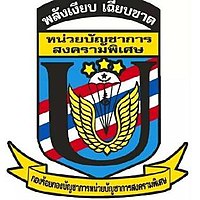 Royal Thai Army Special Warfare Command