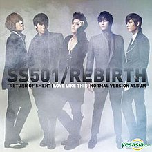 SS501-Znovuzrození.jpg