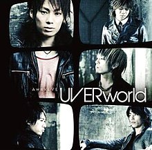 Uverworld cd.jpg оянды