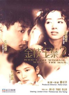 <i>Whos the Woman, Whos the Man?</i> 1996 Hong Kong film