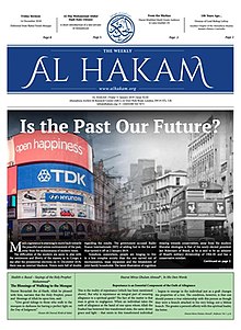 Al Hakam front page on 11 January 2019.jpeg