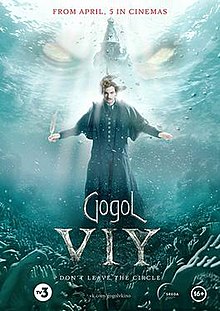 Gogol. Viy film poster.jpg