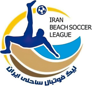 <span class="mw-page-title-main">Iran Premier Beach Soccer League</span> Iranian beach soccer league