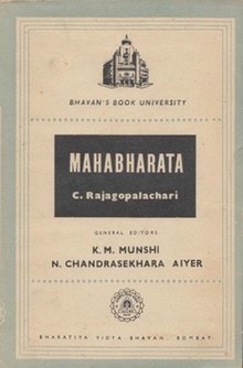 Махабхарата (книга Раджагопалачари) .jpg