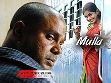 Mulla (film) .jpg