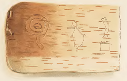 Example of a Birch bark scroll piece Scroll-Hoffman-1885.PNG