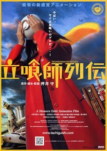 Kakegurui (2017 TV series) - Wikipedia