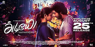 <i>Adiyae</i> 2023 Indian film