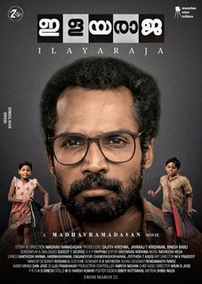 <i>Ilayaraja</i> (film) 2019 Indian film