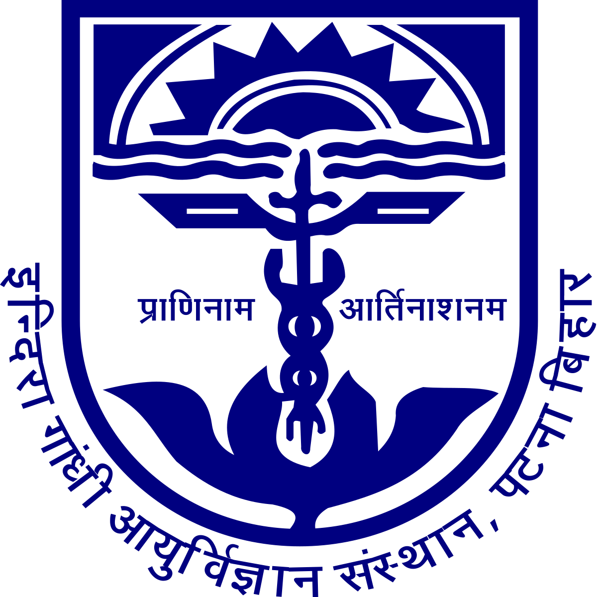 All India Institute of Medical Sciences [AIIMS],Bhopal