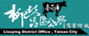 Официальный логотип Люин 