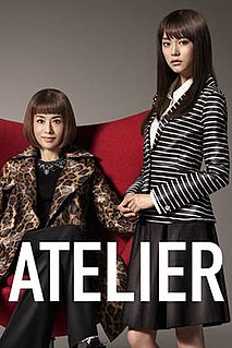 <i>Atelier</i> (TV series) television series