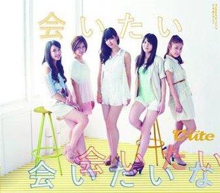 <span class="mw-page-title-main">Aitai Aitai Aitai na</span> 2012 single by Cute