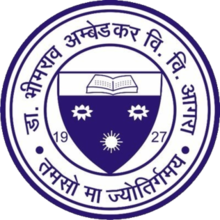 Dr. Bhimrao Ambedkar University, Agra png logo
