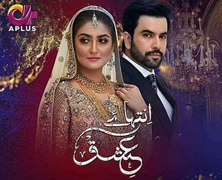 <i>Inteha e Ishq</i> Pakistani TV drama