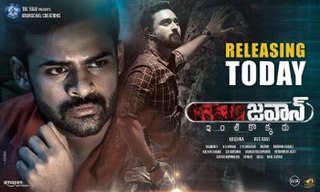 <i>Jawaan</i> 2017 Telugu action thriller film by B.V.S.Ravi