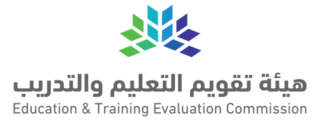 <span class="mw-page-title-main">Education and Training Evaluation Commission</span>
