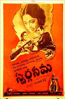 <i>Swarga Seema</i> 1945 Indian film