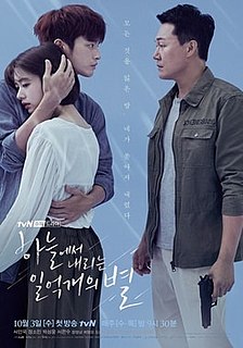 <i>The Smile Has Left Your Eyes</i> (TV series) 2018 South Korean television series