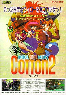 <i>Cotton 2: Magical Night Dreams</i> 1997 video game