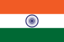 Horizontal tricolor flag bearing, from top to bottom, deep saffron, white, and green horizontal bands. In the center of the white band is a navy-blue wheel with 24 spokes.