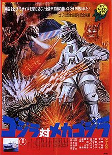 IMAGE(https://upload.wikimedia.org/wikipedia/en/thumb/4/41/Godzilla_vs_Mechagodzilla_1974.jpg/220px-Godzilla_vs_Mechagodzilla_1974.jpg)