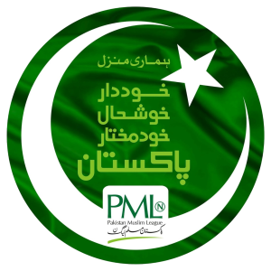 File:Pakistan Muslim League Nawaz logo.svg