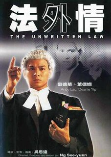 <i>The Unwritten Law</i> (1985 film) 1985 Hong Kong film