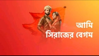 <i>Ami Sirajer Begum</i> Indian Bengali television historical soap opera