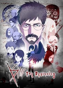 Image result for b the beginning