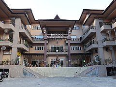 Bontoc Municipal Capitol