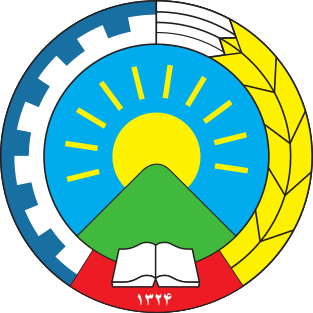 File:Democratic Party of Iranian Kurdistan logo.svg