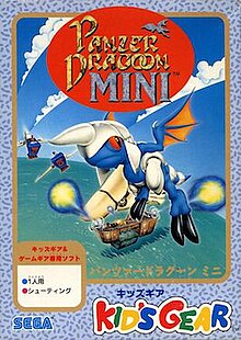 Panzer Dragoon Mini - Wikipedia