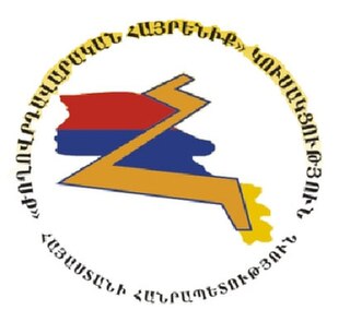 <span class="mw-page-title-main">Democratic Homeland Party</span> Political party in Armenia