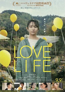 <i>Love Life</i> (2022 film) 2022 film by Kōji Fukada