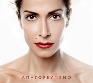 <i>Apagorevmeno</i> 2008 studio album by Anna Vissi
