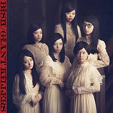 BiSH GiANT KiLLERS Standard Edition Cover.jpg