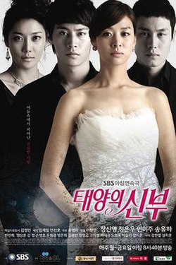 Brideofthesun.jpg