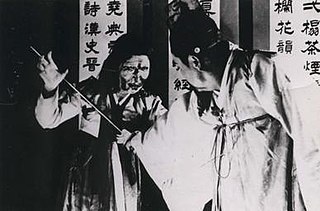 <i>Janghwa Hongryeon jeon</i> (1936 film) 1936 Korean film by Hong Gae-myeong