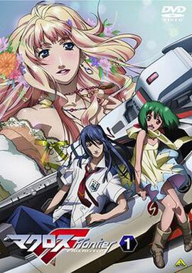 DVD cover of Macross Frontier