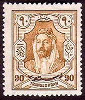 A 1928 stamp of Transjordan overprinted "Constitution" commemorating the enactment of the first Constitution of Transjordan 1928 stamp of Transjordan.jpg