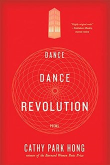 Dance Dance Revolution Poems, Cathy Park Hong Book Cover.jpg