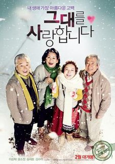 <i>Late Blossom</i> 2011 South Korean film