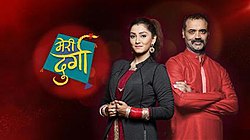 Meri Durga-serial.jpg