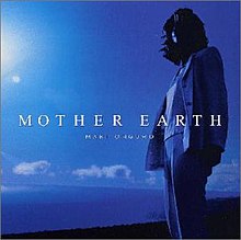 Mother Earth (Maki Ohguro album) jacket.jpg