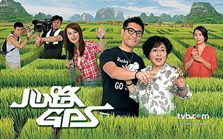 <i>Reality Check</i>(2013 TV series) Hong Kong television drama series