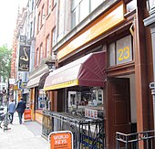 The location of the original store at Number 23, Denmark Street, central London 23 Denmark St.jpg