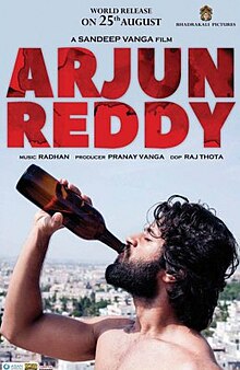 Image result for arjun reddy movie information